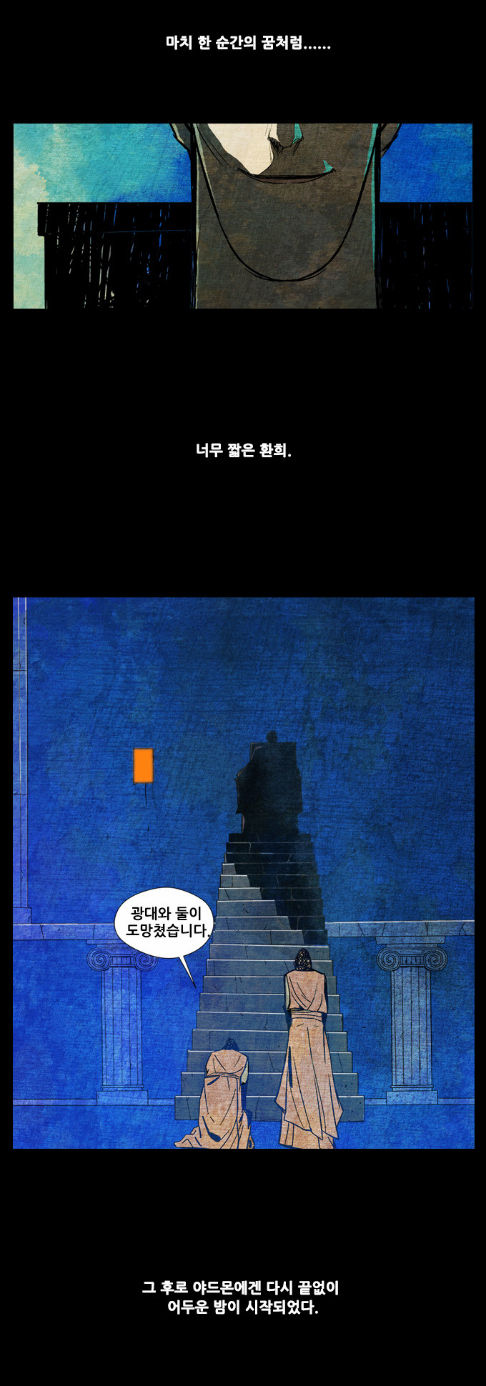 21 페이지