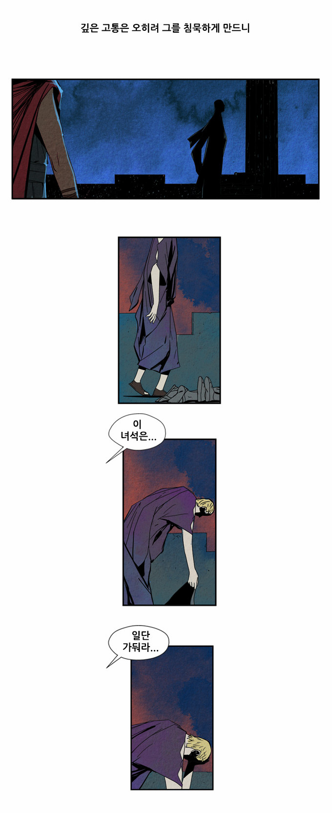 34 페이지