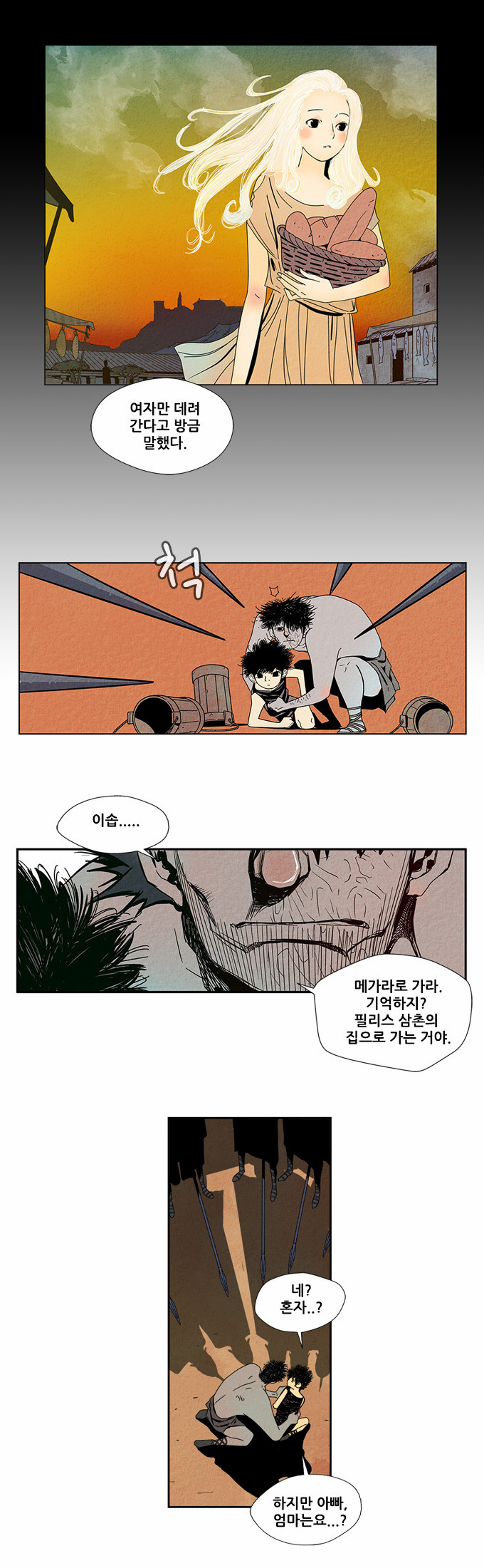 4 페이지