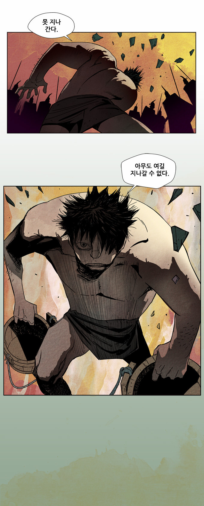 7 페이지