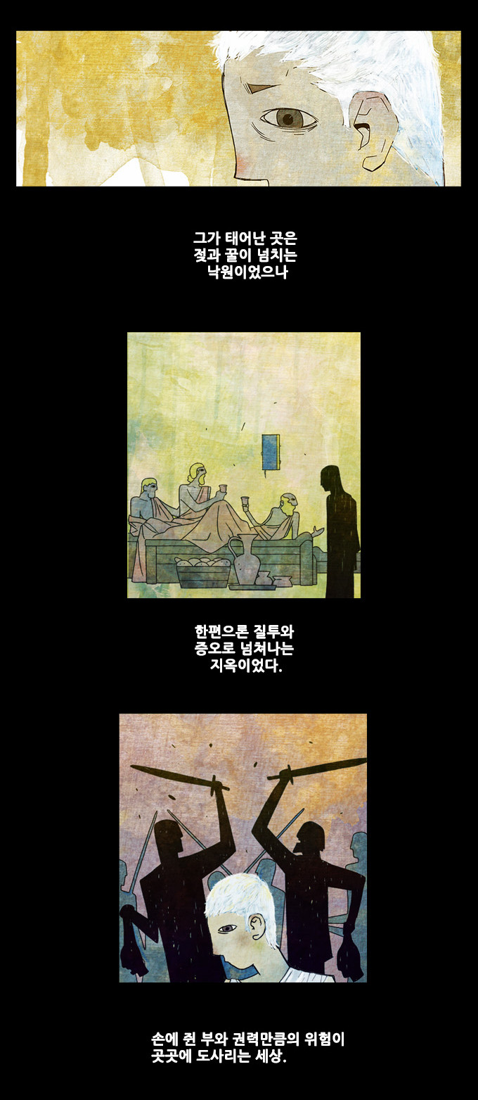 11 페이지