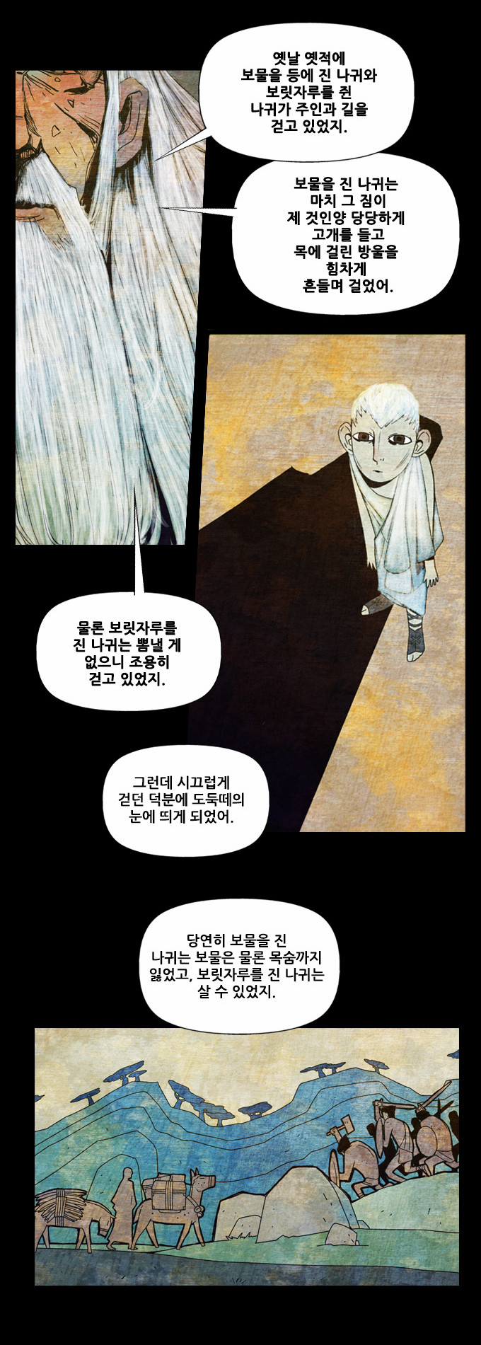 12 페이지