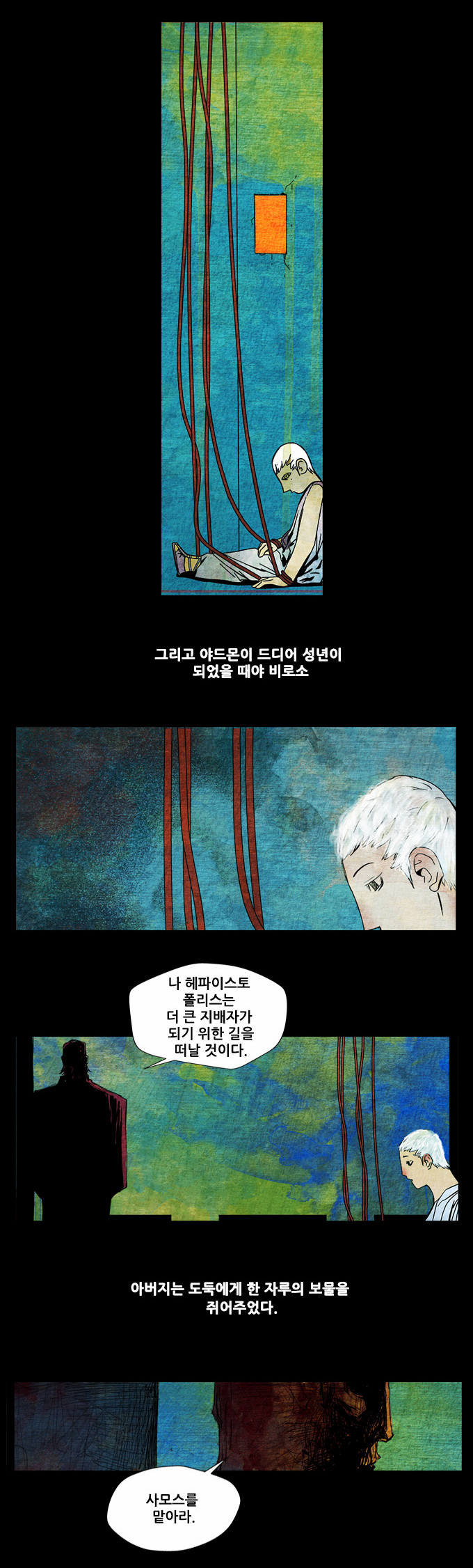 16 페이지