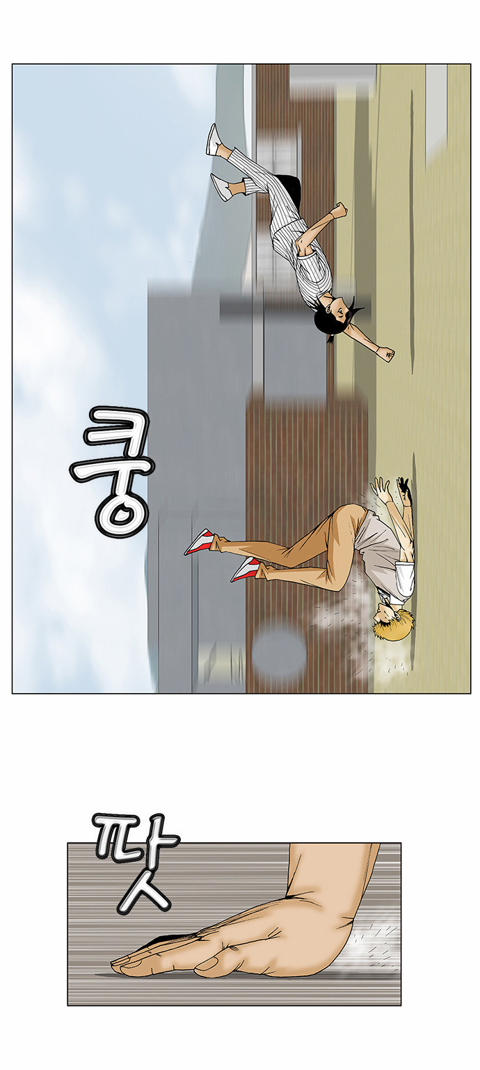 Ultimate Legend - Kang Hae Hyo - Chapter 103 - Page 6