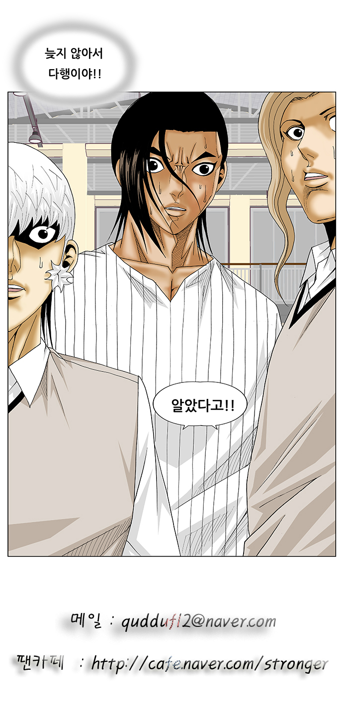 Ultimate Legend - Kang Hae Hyo - Chapter 105 - Page 34