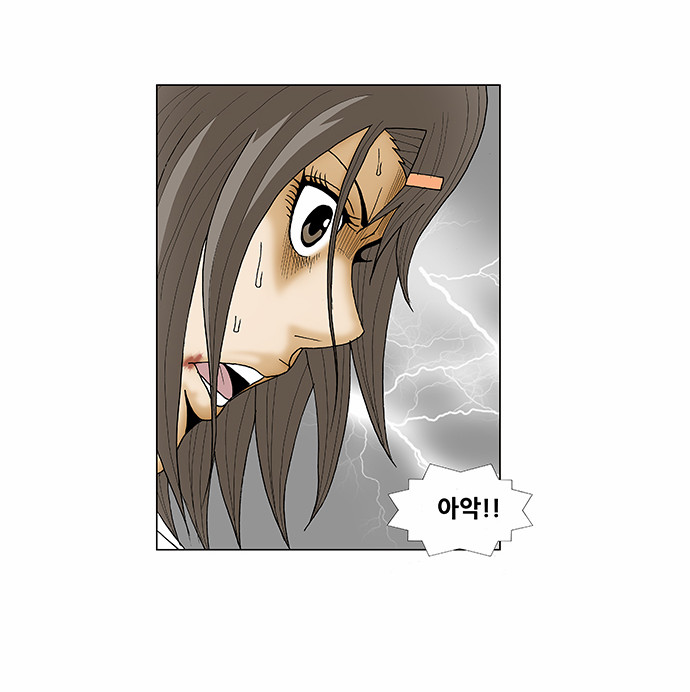 Ultimate Legend - Kang Hae Hyo - Chapter 105 - Page 9