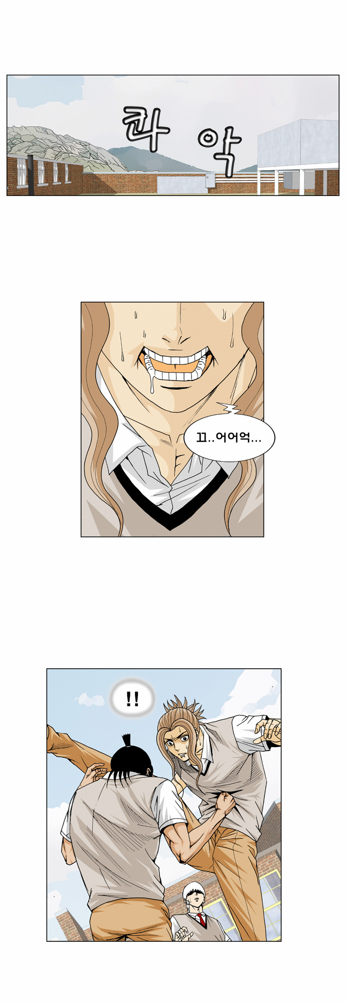 Ultimate Legend - Kang Hae Hyo - Chapter 11 - Page 21