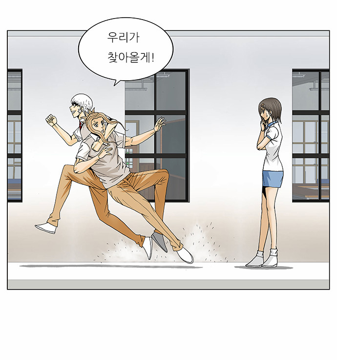 Ultimate Legend - Kang Hae Hyo - Chapter 111 - Page 28