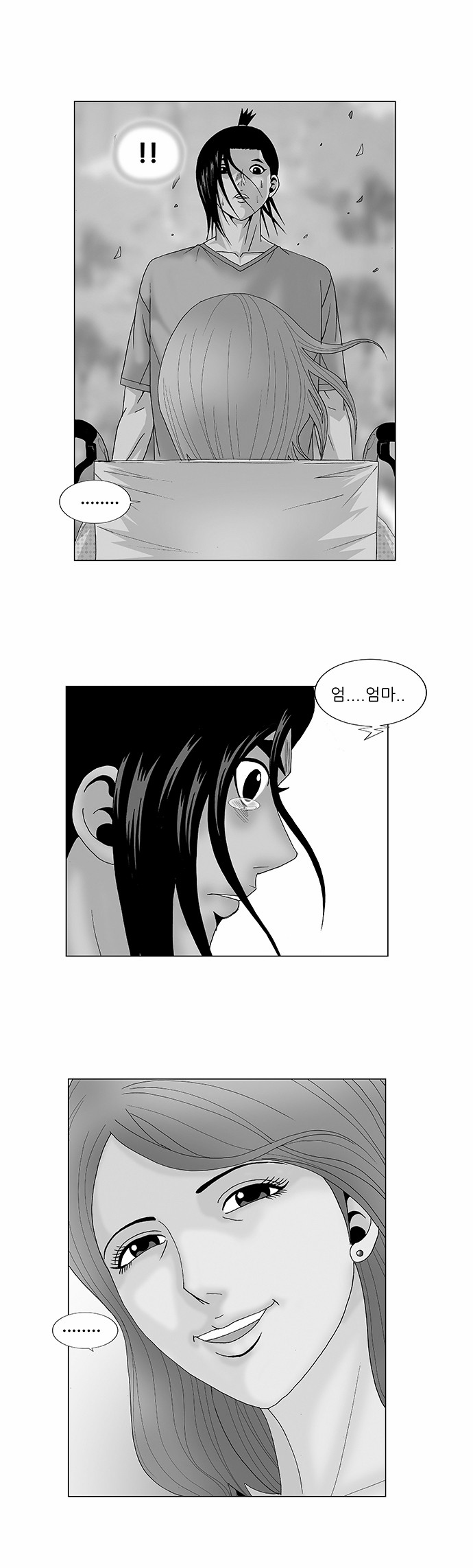 Ultimate Legend - Kang Hae Hyo - Chapter 119 - Page 1