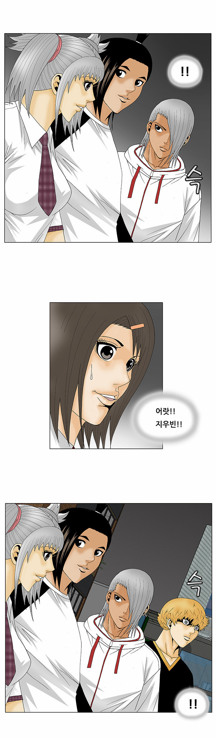 Ultimate Legend - Kang Hae Hyo - Chapter 120 - Page 26