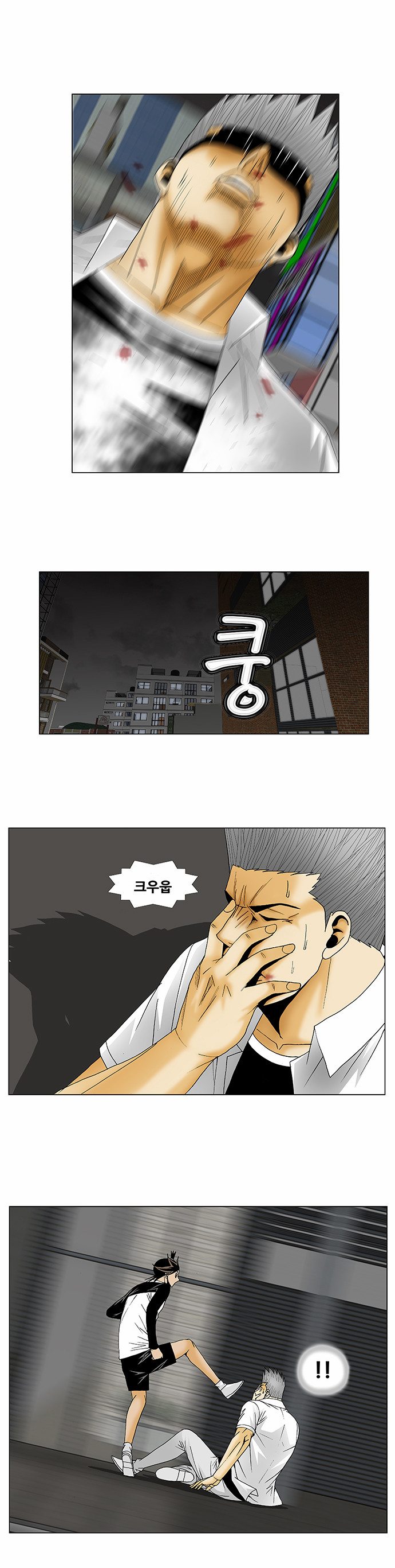 Ultimate Legend - Kang Hae Hyo - Chapter 122 - Page 9