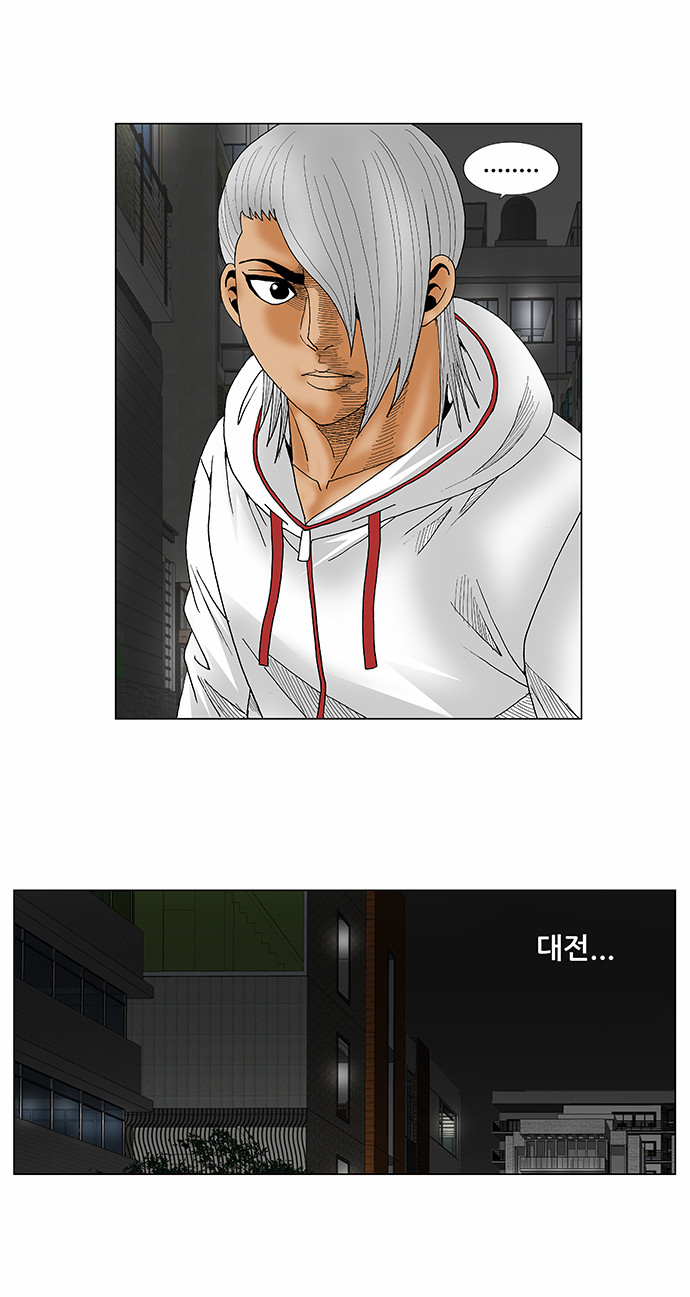 Ultimate Legend - Kang Hae Hyo - Chapter 136 - Page 15