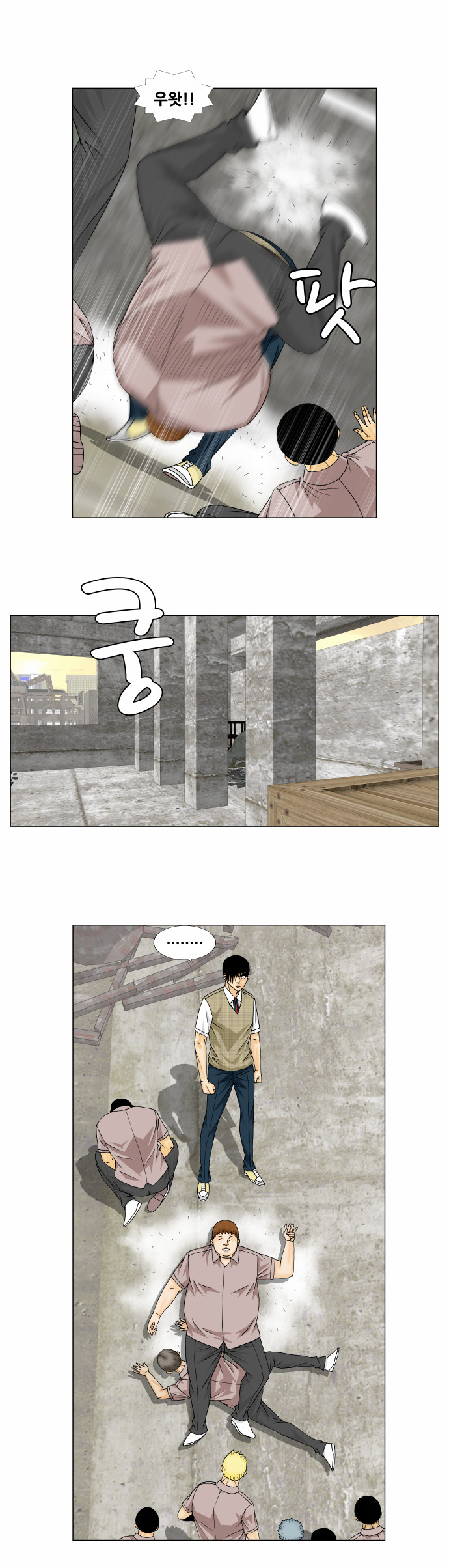 Ultimate Legend - Kang Hae Hyo - Chapter 142 - Page 26