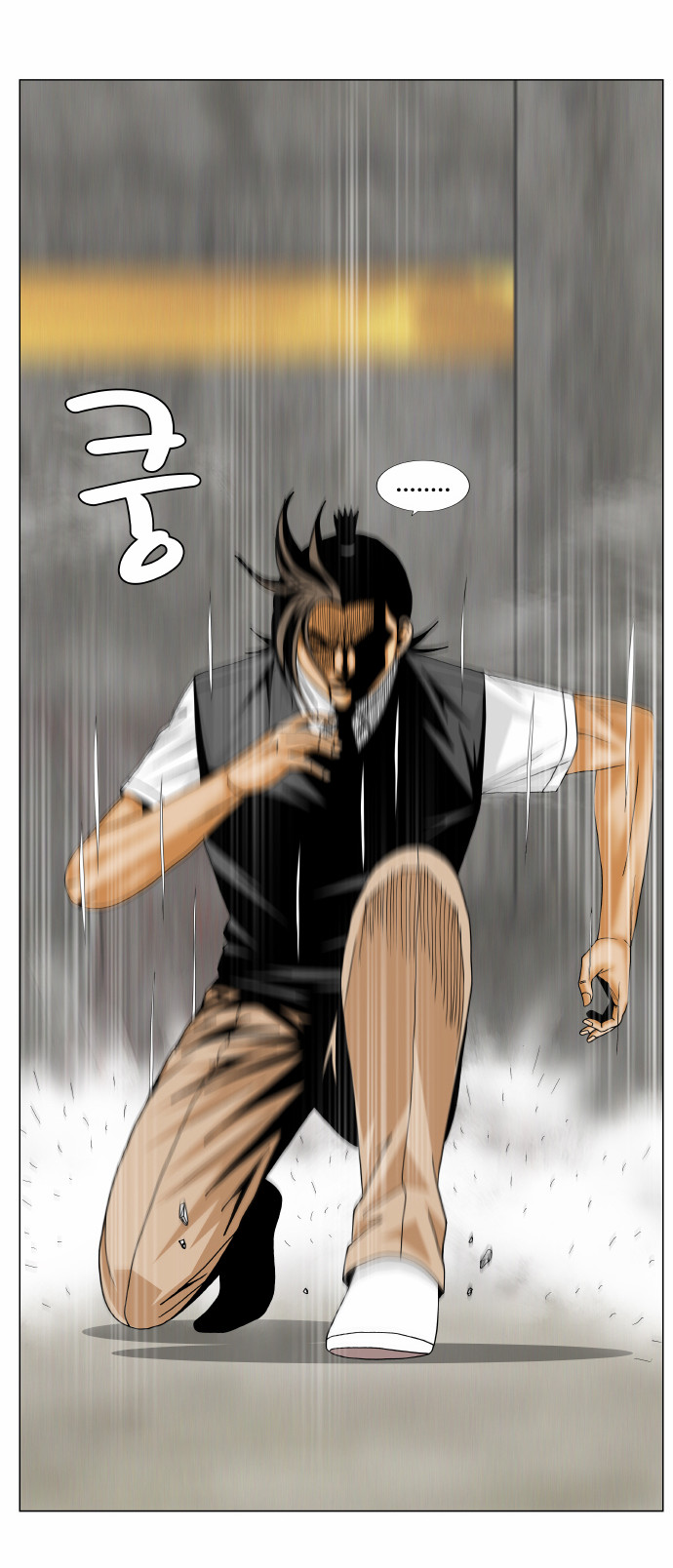 Ultimate Legend - Kang Hae Hyo - Chapter 143 - Page 2