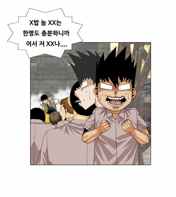 Ultimate Legend - Kang Hae Hyo - Chapter 143 - Page 30
