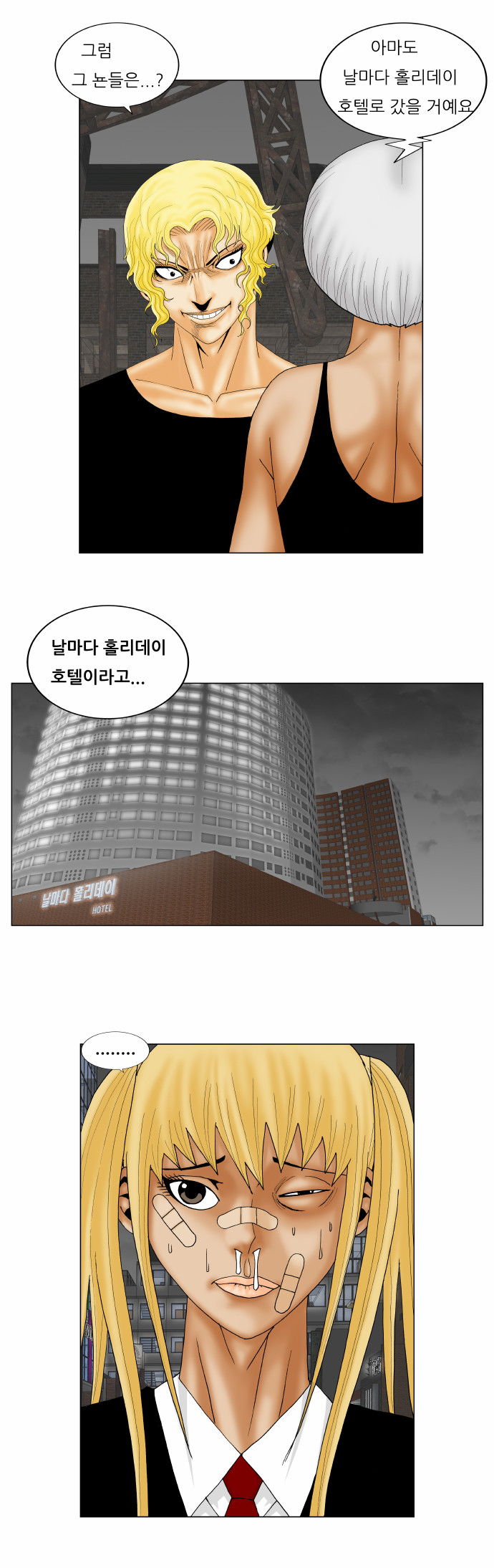 Ultimate Legend - Kang Hae Hyo - Chapter 148 - Page 18