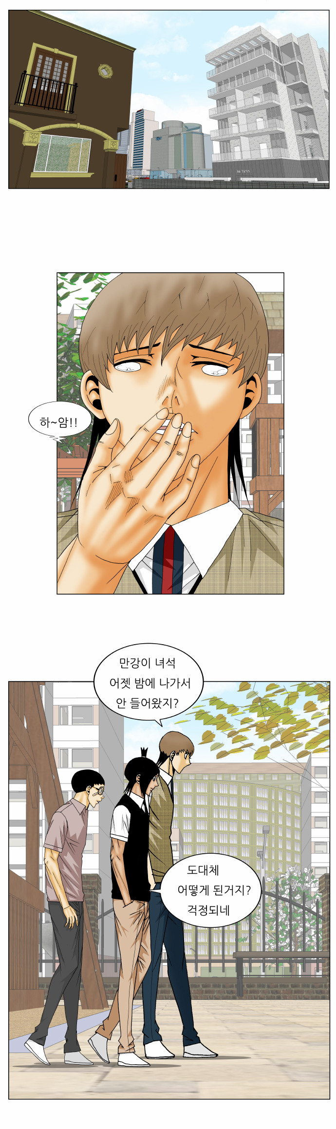 Ultimate Legend - Kang Hae Hyo - Chapter 148 - Page 24