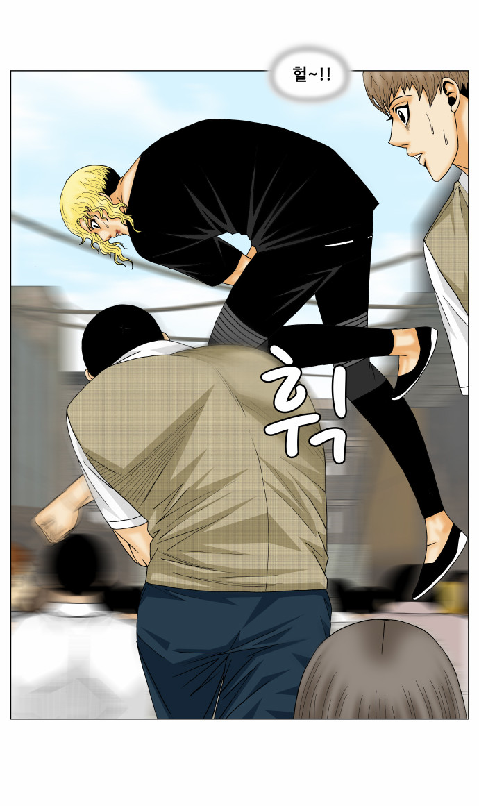 Ultimate Legend - Kang Hae Hyo - Chapter 152 - Page 12