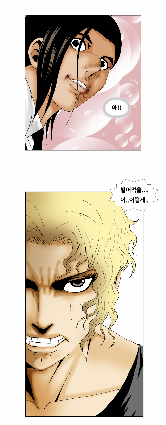 Ultimate Legend - Kang Hae Hyo - Chapter 153 - Page 31