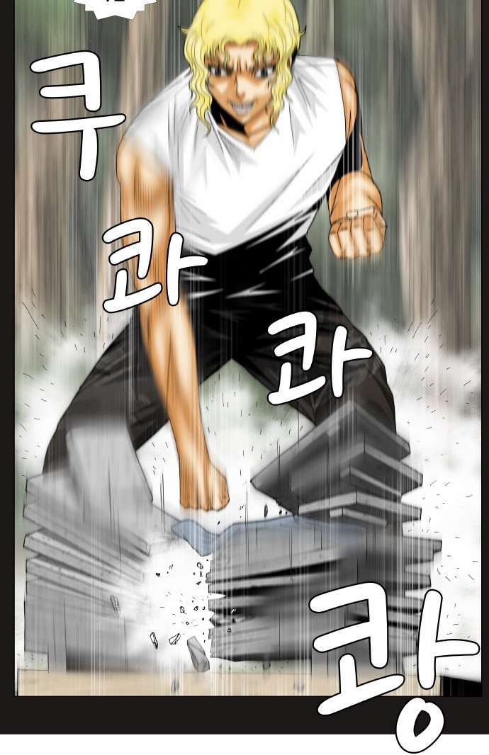 Ultimate Legend - Kang Hae Hyo - Chapter 155 - Page 14