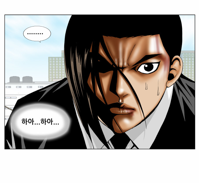 Ultimate Legend - Kang Hae Hyo - Chapter 155 - Page 22