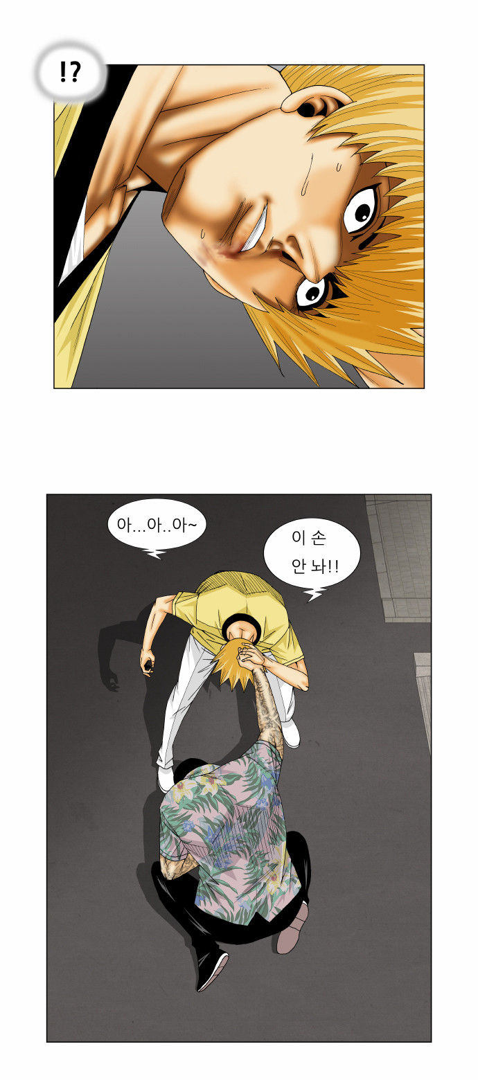 Ultimate Legend - Kang Hae Hyo - Chapter 159 - Page 11