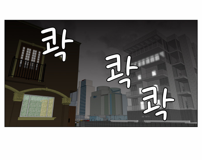 Ultimate Legend - Kang Hae Hyo - Chapter 159 - Page 18