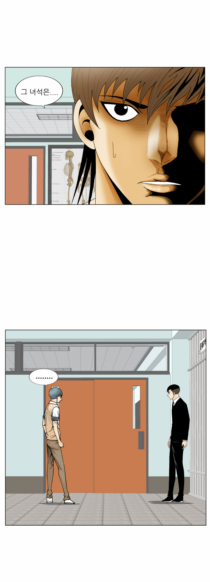 Ultimate Legend - Kang Hae Hyo - Chapter 165 - Page 36