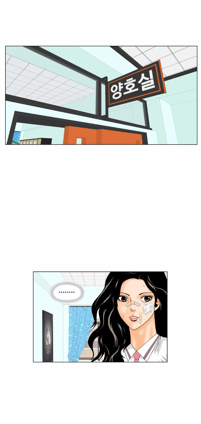 Ultimate Legend - Kang Hae Hyo - Chapter 166 - Page 38