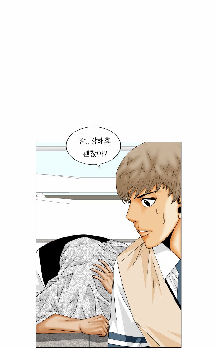 Ultimate Legend - Kang Hae Hyo - Chapter 167 - Page 35