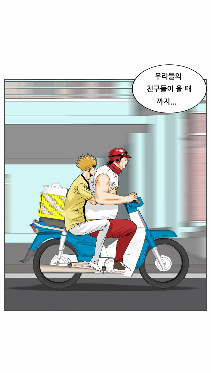 Ultimate Legend - Kang Hae Hyo - Chapter 167 - Page 41