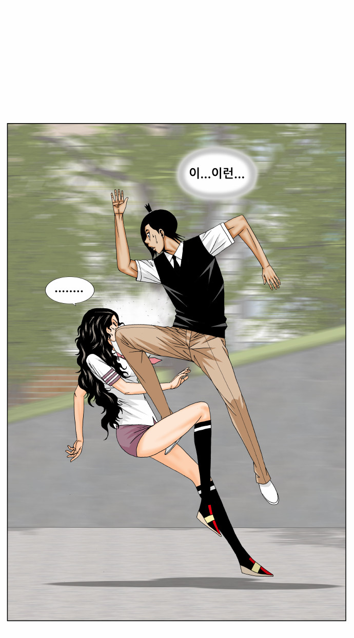 Ultimate Legend - Kang Hae Hyo - Chapter 168 - Page 10