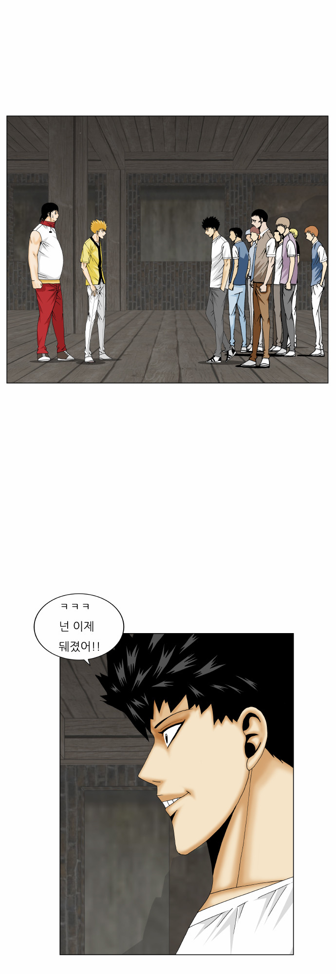 Ultimate Legend - Kang Hae Hyo - Chapter 170 - Page 3