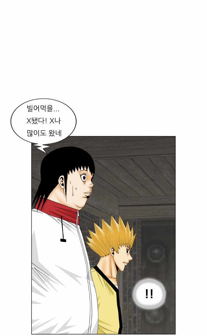Ultimate Legend - Kang Hae Hyo - Chapter 170 - Page 4
