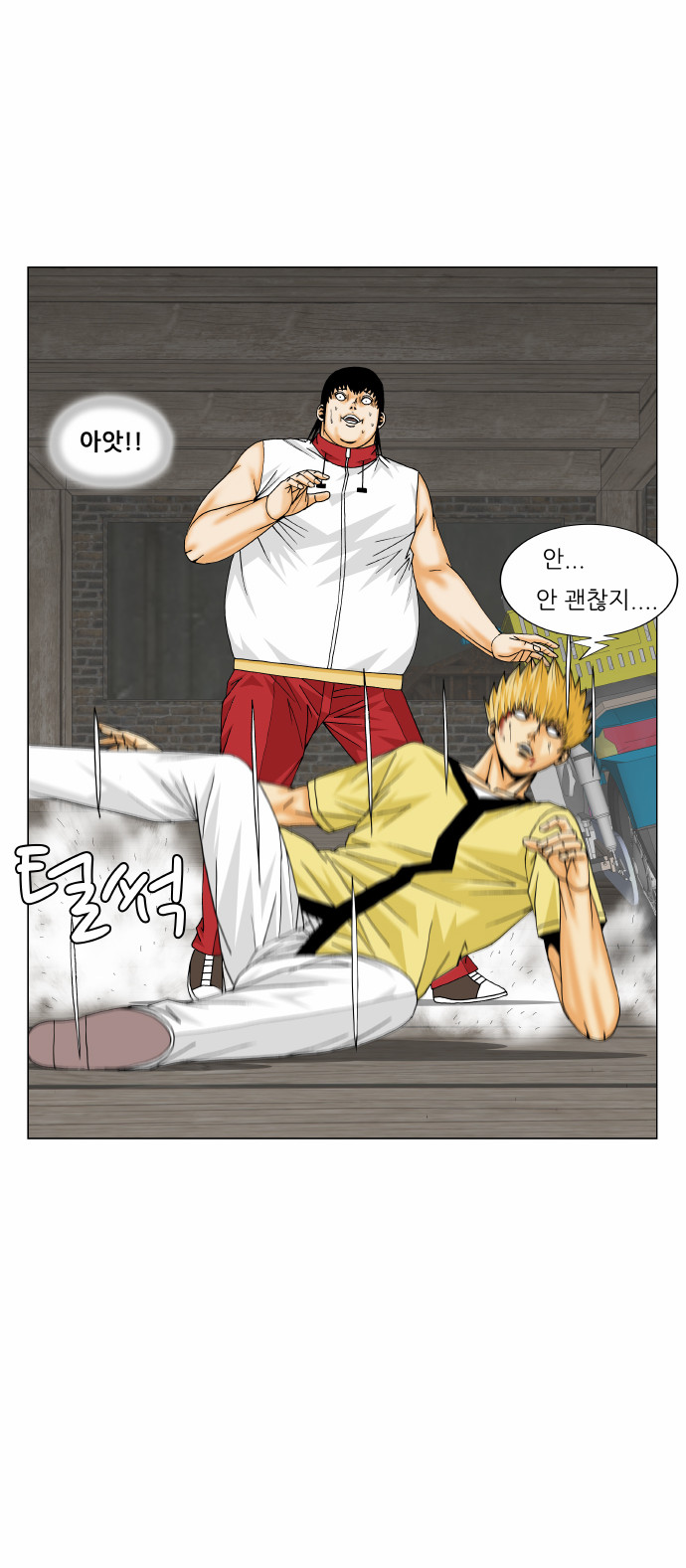 Ultimate Legend - Kang Hae Hyo - Chapter 171 - Page 10