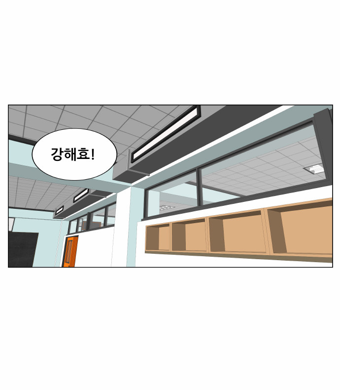 Ultimate Legend - Kang Hae Hyo - Chapter 171 - Page 45