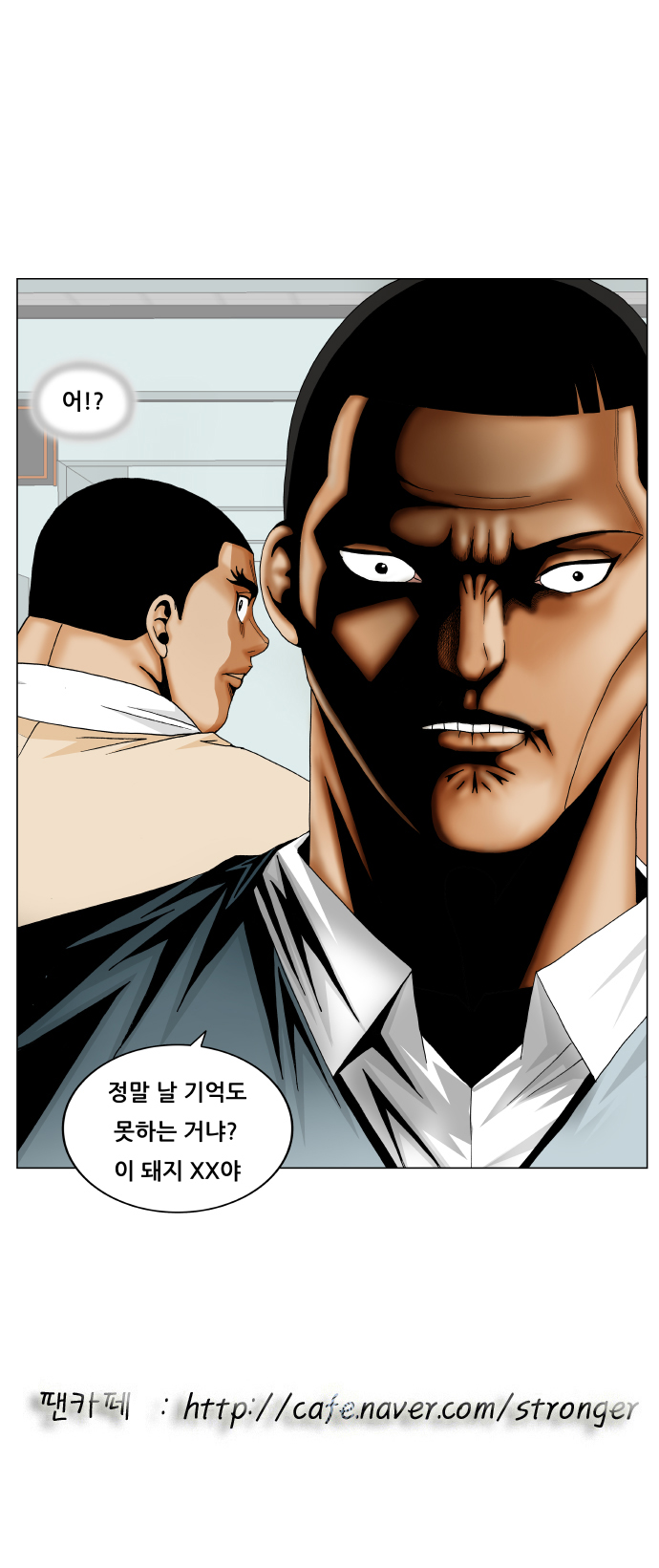 Ultimate Legend - Kang Hae Hyo - Chapter 172 - Page 54