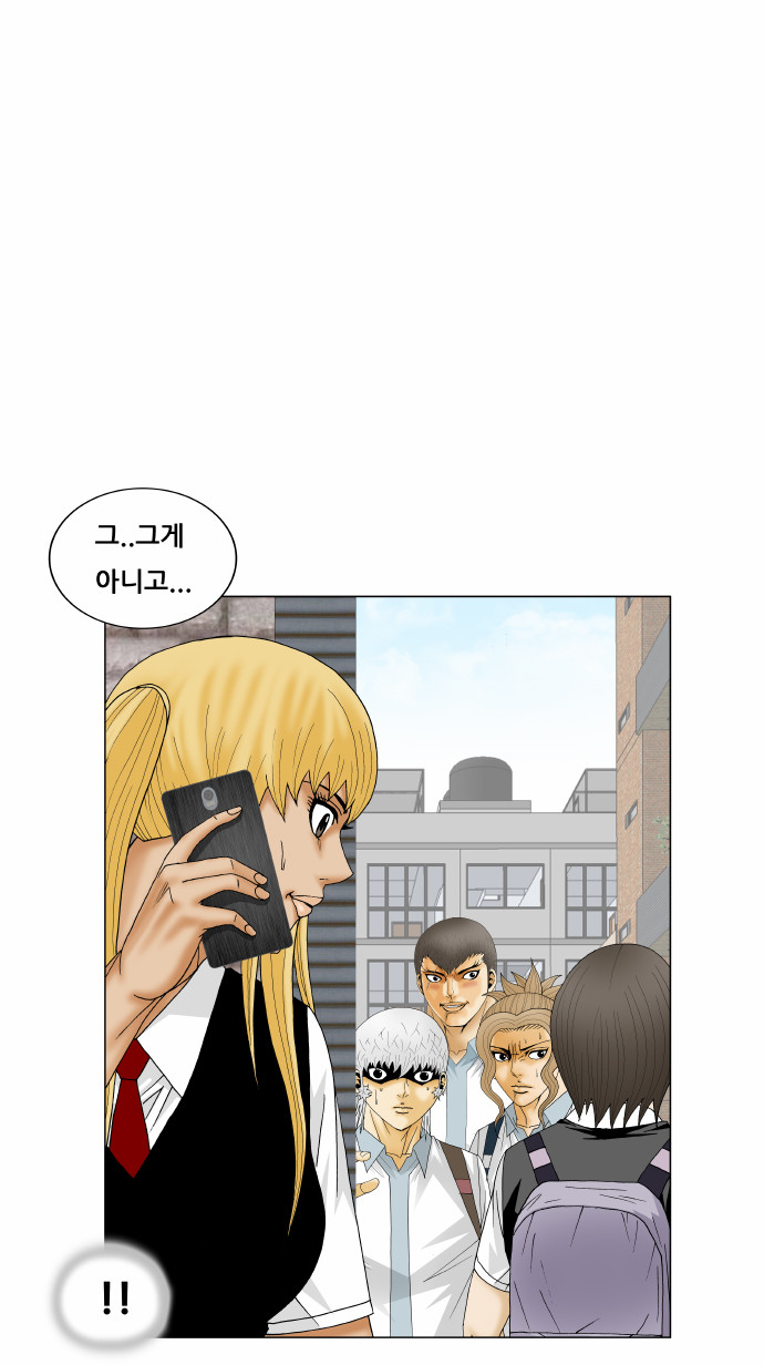 Ultimate Legend - Kang Hae Hyo - Chapter 173 - Page 25