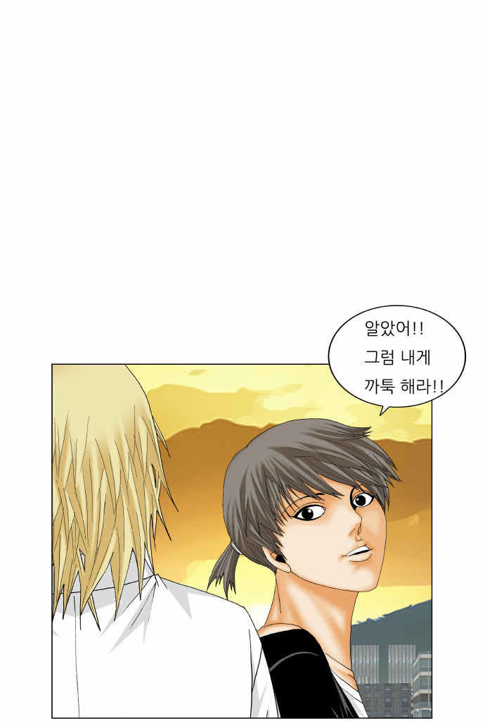 Ultimate Legend - Kang Hae Hyo - Chapter 176 - Page 12