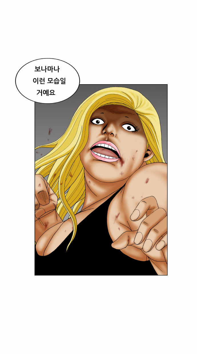 Ultimate Legend - Kang Hae Hyo - Chapter 176 - Page 30