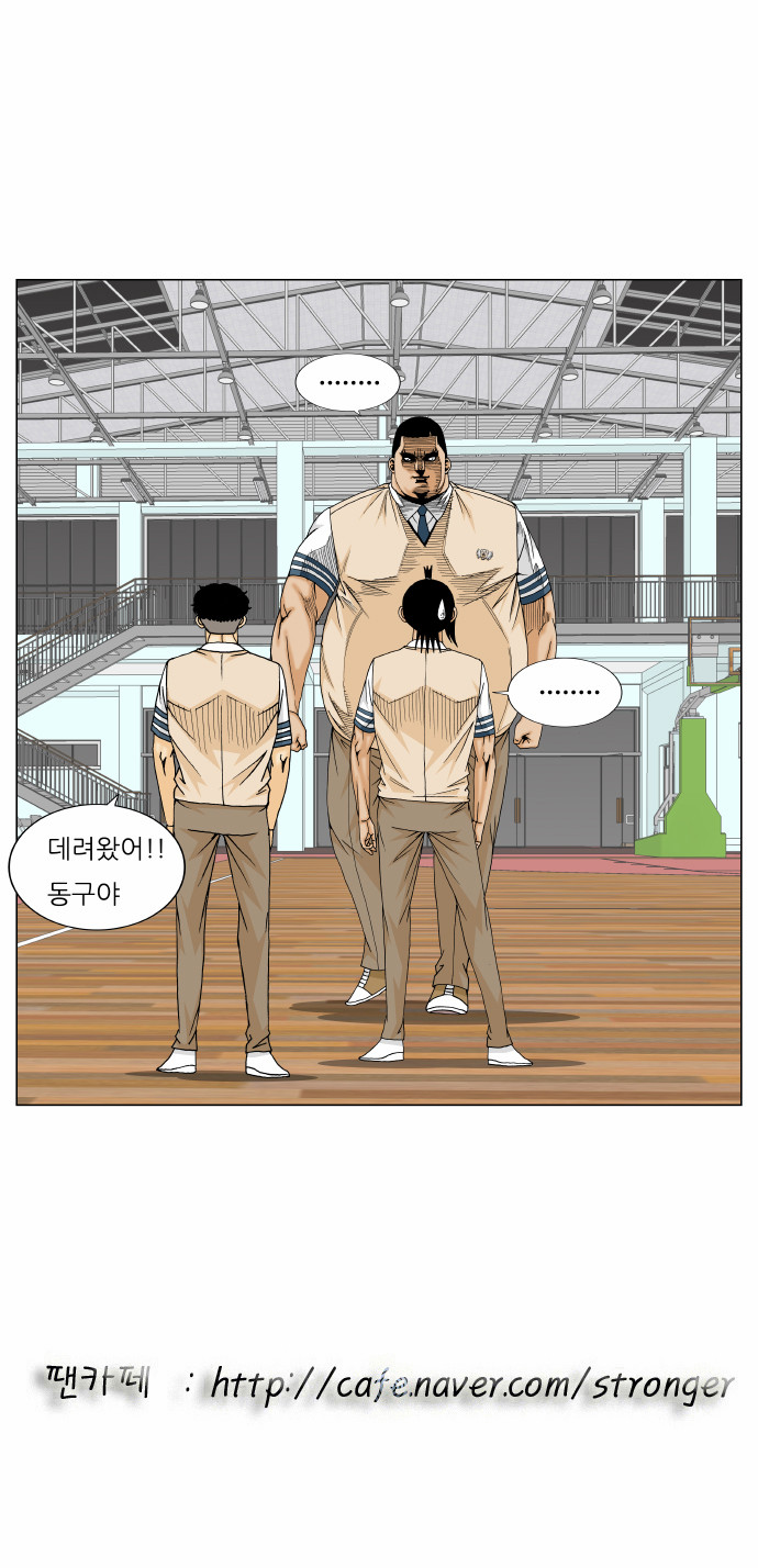 Ultimate Legend - Kang Hae Hyo - Chapter 176 - Page 52