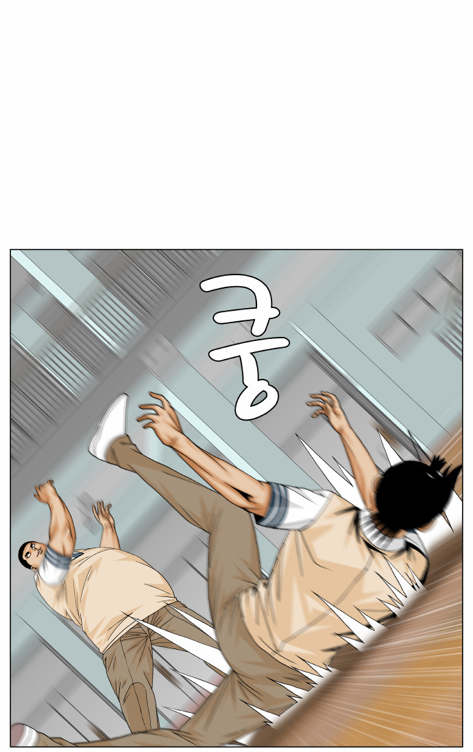 Ultimate Legend - Kang Hae Hyo - Chapter 177 - Page 47