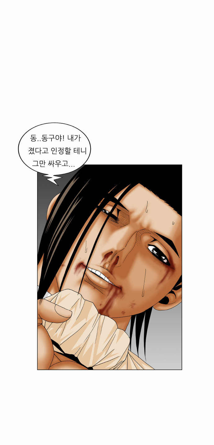 Ultimate Legend - Kang Hae Hyo - Chapter 178 - Page 28