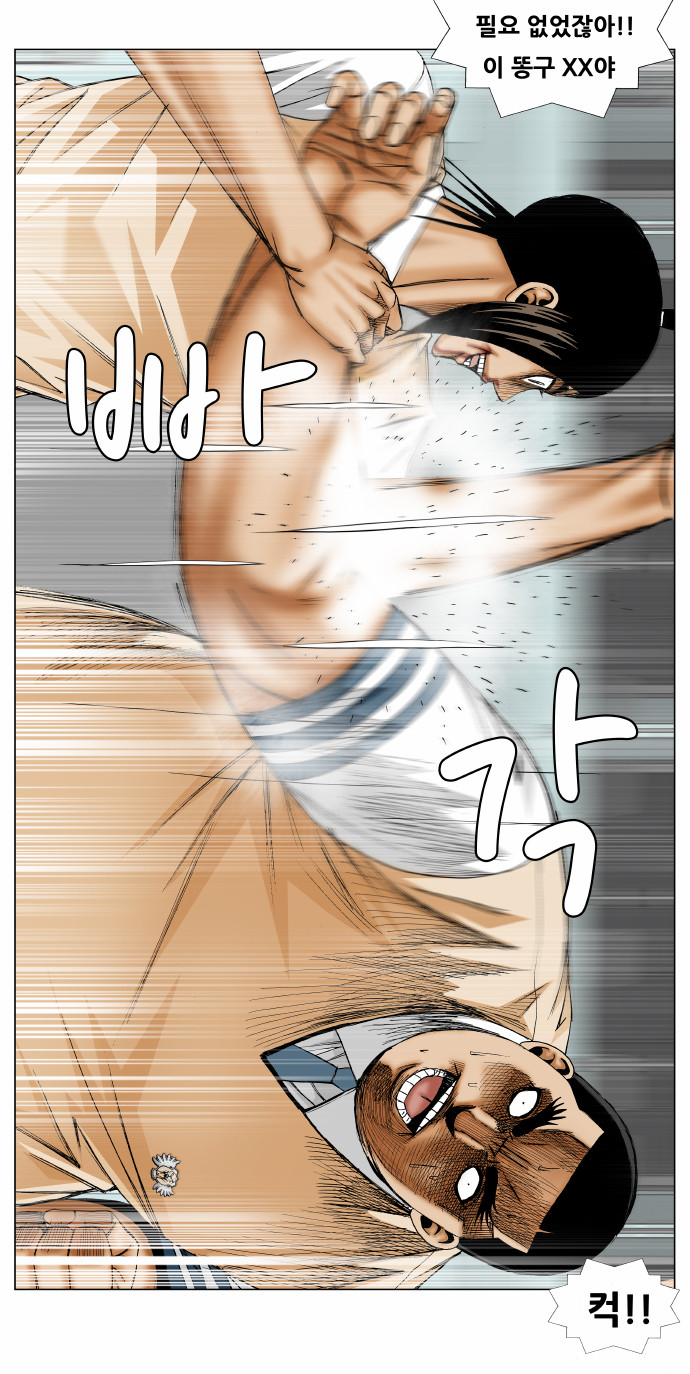 Ultimate Legend - Kang Hae Hyo - Chapter 178 - Page 49