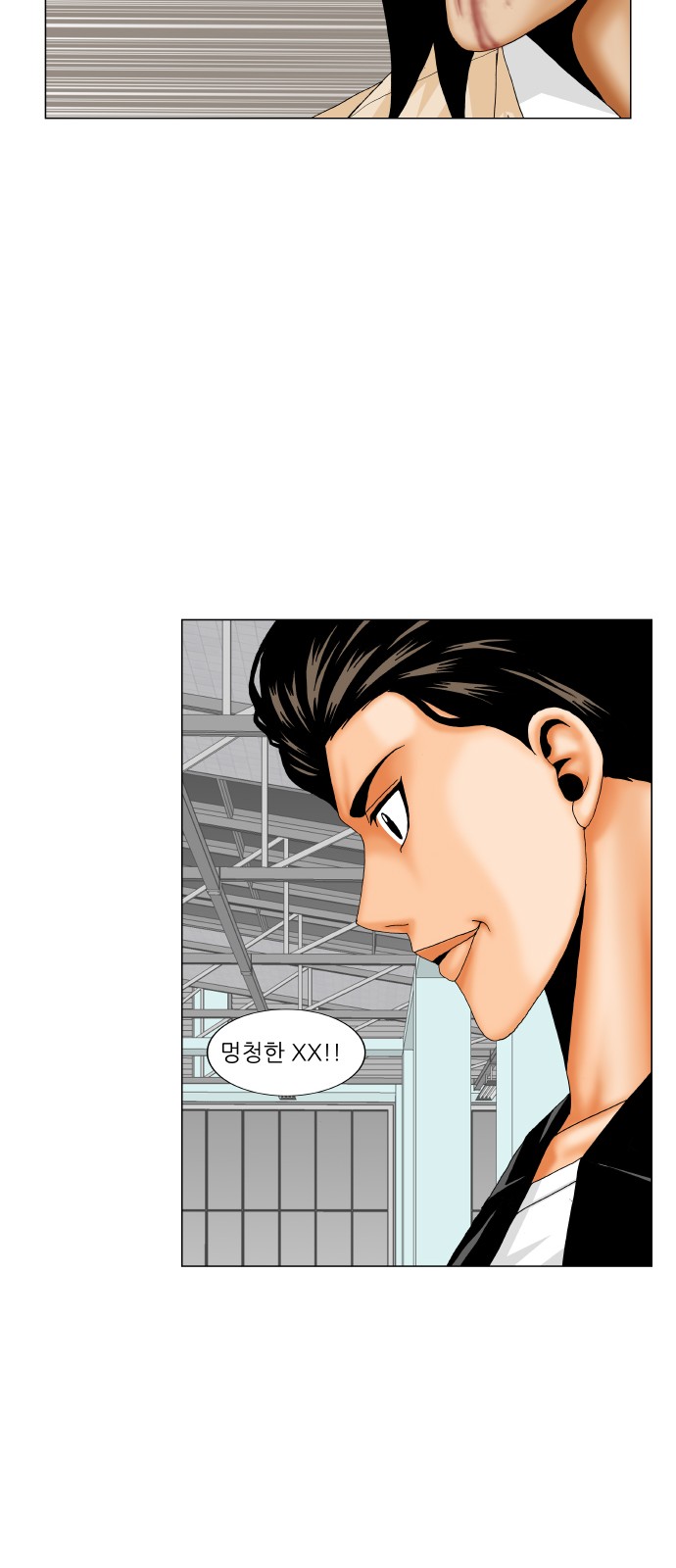 Ultimate Legend - Kang Hae Hyo - Chapter 179 - Page 42