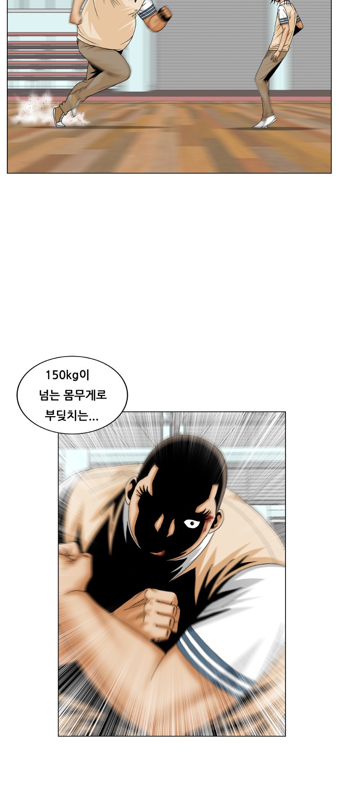 Ultimate Legend - Kang Hae Hyo - Chapter 179 - Page 44