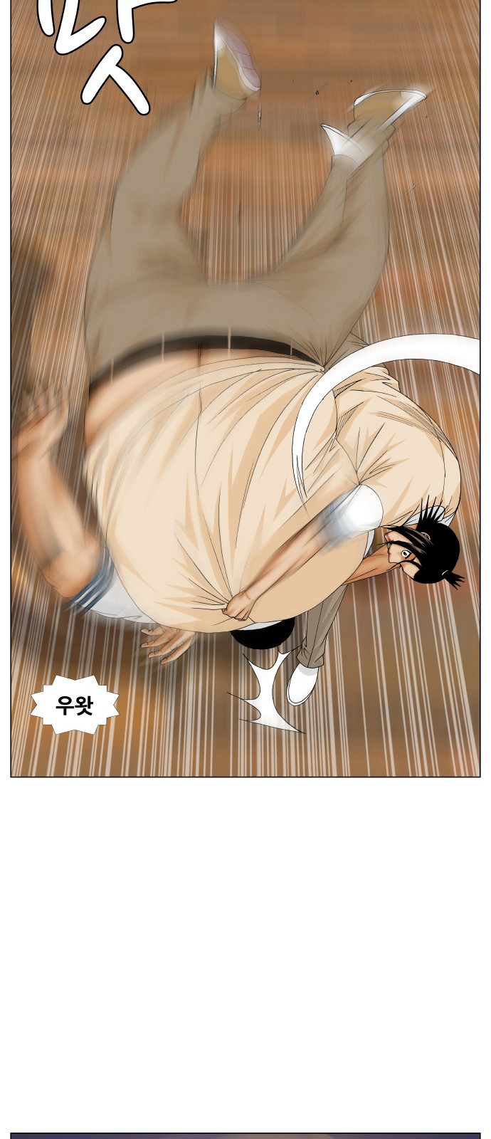 Ultimate Legend - Kang Hae Hyo - Chapter 180 - Page 3