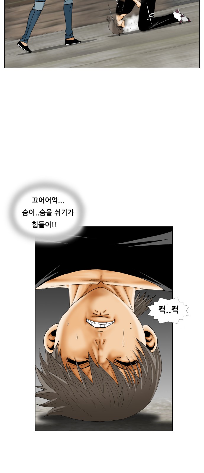 Ultimate Legend - Kang Hae Hyo - Chapter 181 - Page 15