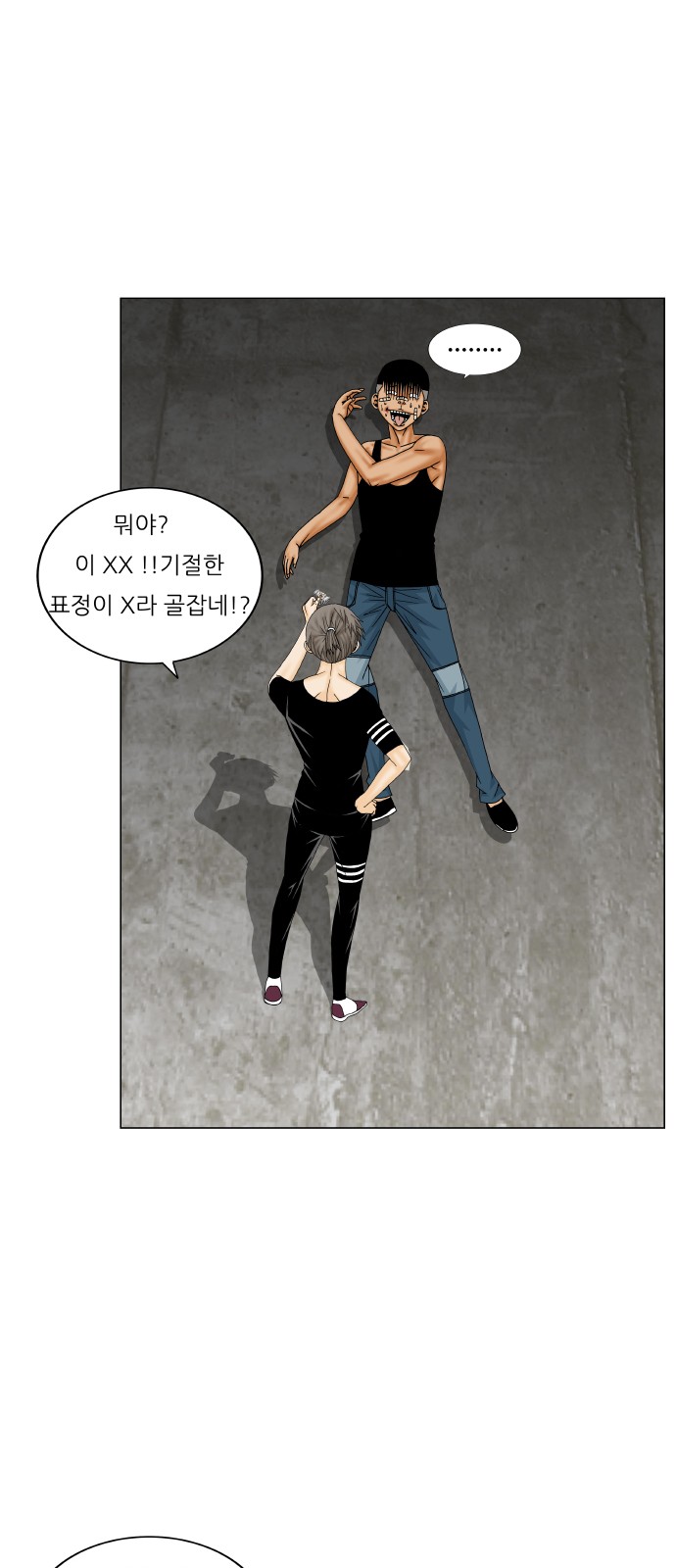 Ultimate Legend - Kang Hae Hyo - Chapter 181 - Page 40