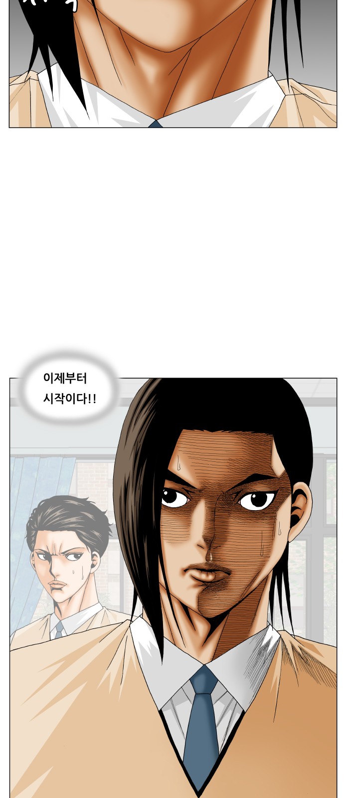 Ultimate Legend - Kang Hae Hyo - Chapter 183 - Page 37